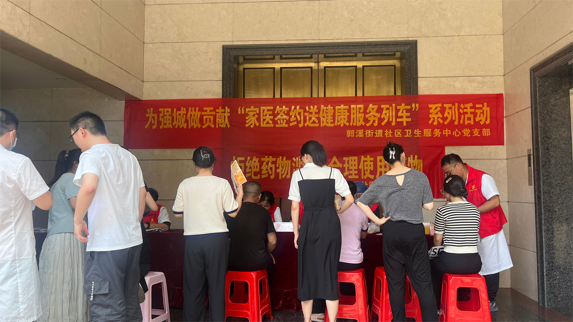 大榮要聞|為強城做貢獻“家醫簽約送健康服務列車”系列活動